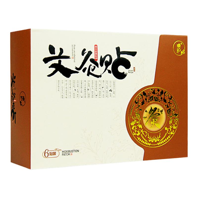 卓护艾灸贴6贴 经典艾灸艾草持续发热艾灸发热贴热敷皮肤艾草艾灸