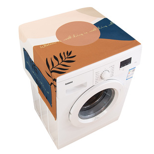 双开门冰箱防尘罩北欧风棉麻洗衣机防水盖巾防尘布阳台防晒盖布