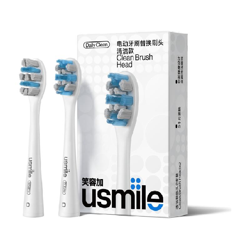 USMILE成人2支深层清洁牙刷头