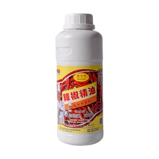 瑞可莱辣椒精油调味料2#C7208500g麻辣香锅火锅麻辣烫鸭脖卤菜
