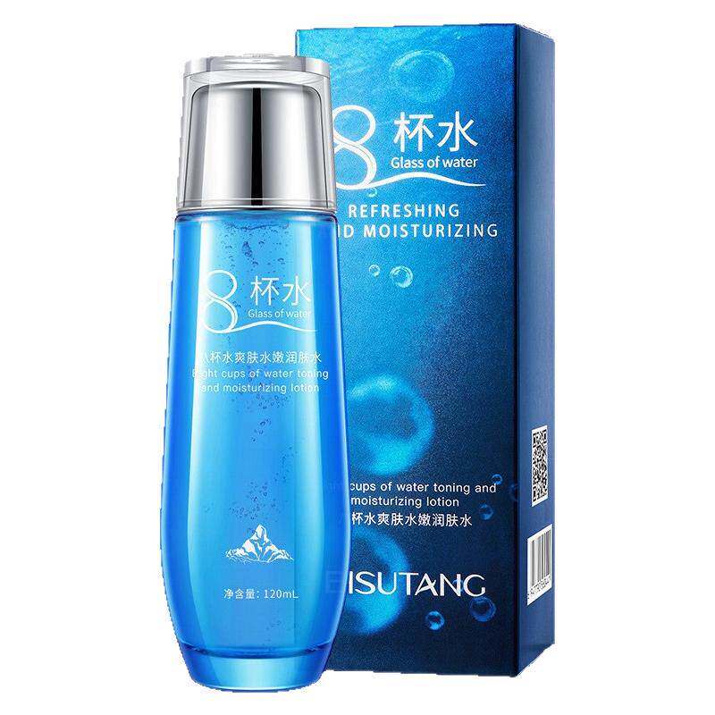 八杯水爽肤水补水保湿润肤乳霜护肤化妆品水乳套装正品官方旗舰店