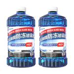 防冻玻璃水东北专用汽车去油膜强效去污零下-25 40度不结冰雨刮水