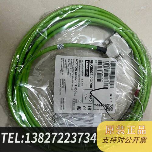 原装正品编码器线6FX80022CP001AF0现货议价