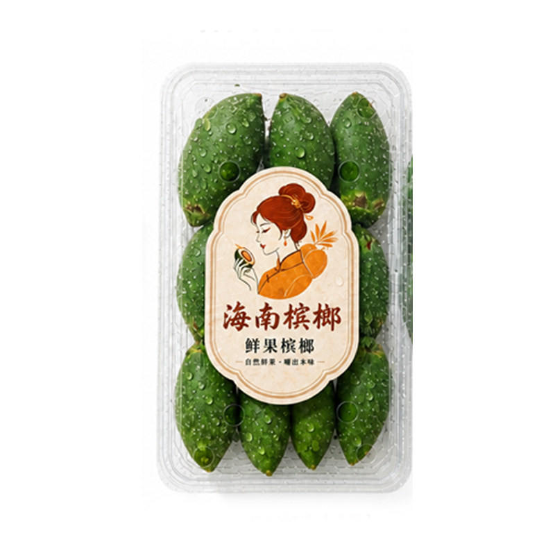海南青果鲜槟榔当日现摘散装包邮