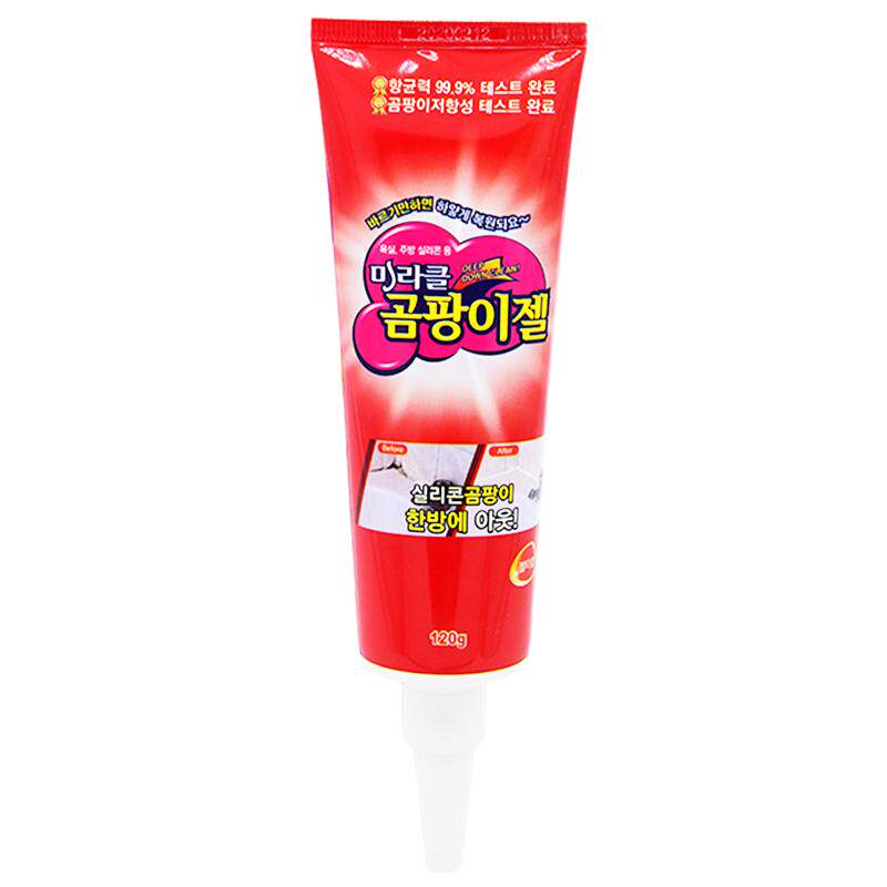 韩国滚筒洗衣机除霉剂冰箱胶圈去霉斑霉菌清洗剂电动牙刷发霉清洁