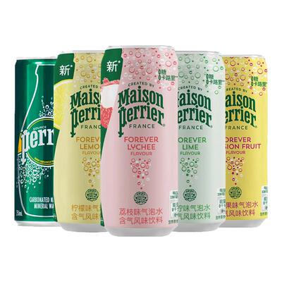 法国进口巴黎水perrier气泡水