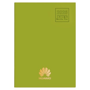 2026年工作小秘书A5行事日历本每日周月计划表自律打卡本A4日程本时间管理记事新款笔记本子定制logo效率手册