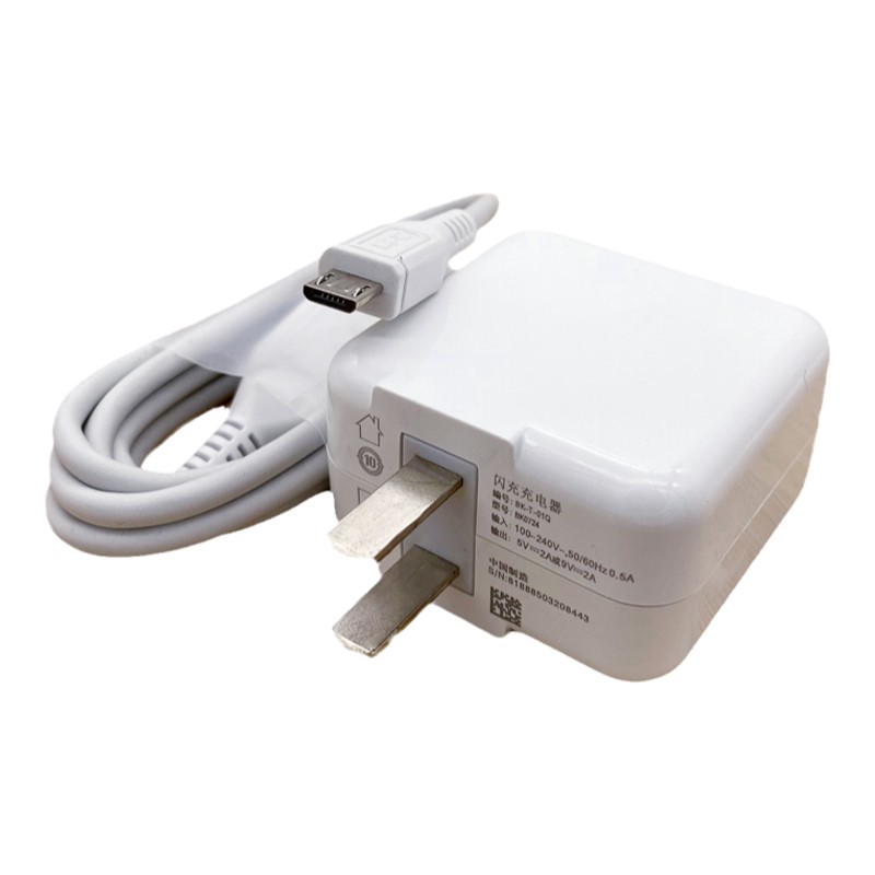 vivo原装充电器x25 z5x x21双引擎闪充Xplay6 x7快充头手机数据线安卓梯形接口