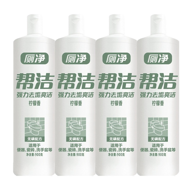 帮洁600g除垢马桶清洁剂