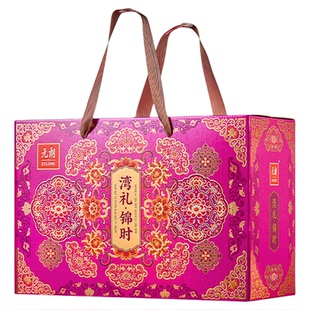 元朗年货礼盒新年过年送礼走亲戚蛋卷饼干老人零食大礼包春节礼品