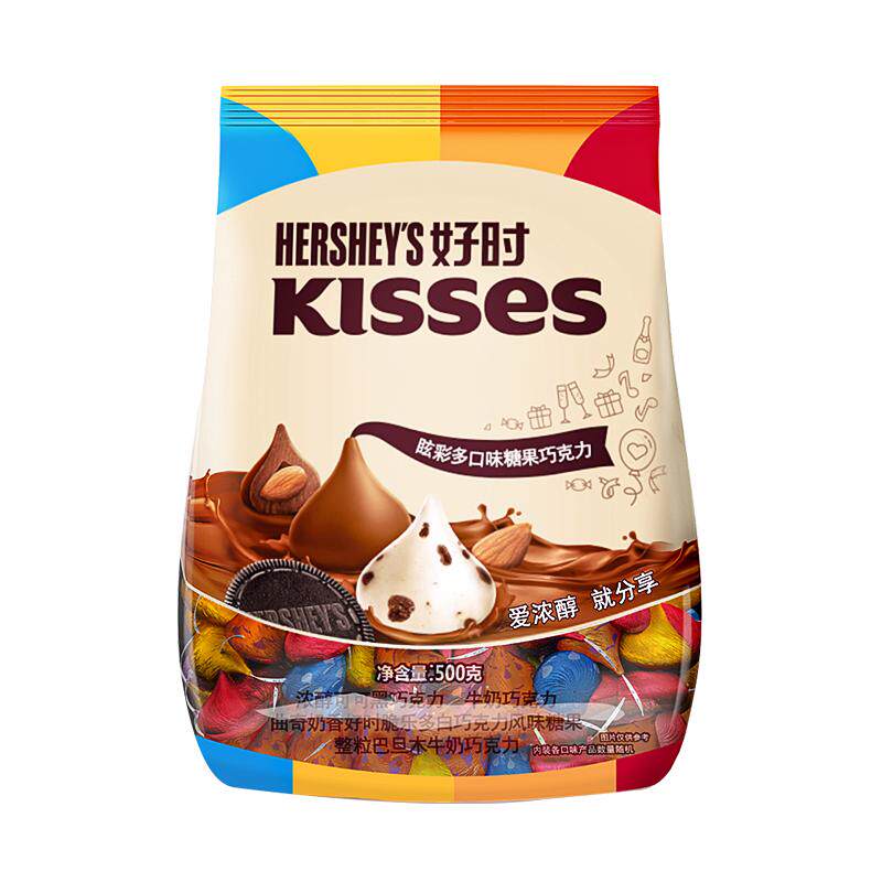 好时之吻KISSES巧克力500g好时眩彩多口味混合装婚庆糖果零食散装