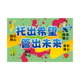 培训机构托管地垫定制logo进门垫防滑耐磨幼儿园教室防水耐脏脚垫