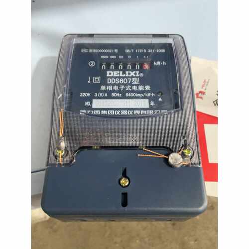 议价德力西DDS607型单向电子式电能表可维修