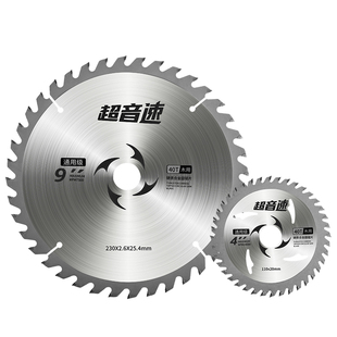 400型木工锯片 32内孔 100齿 木工专用切割片400重型钢材切割机用