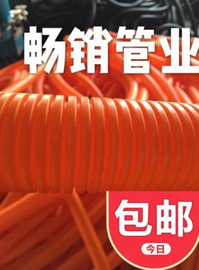 橙色波纹管 PP阻燃彩色穿线蛇皮管红黄蓝绿 汽车线束套管可供开口