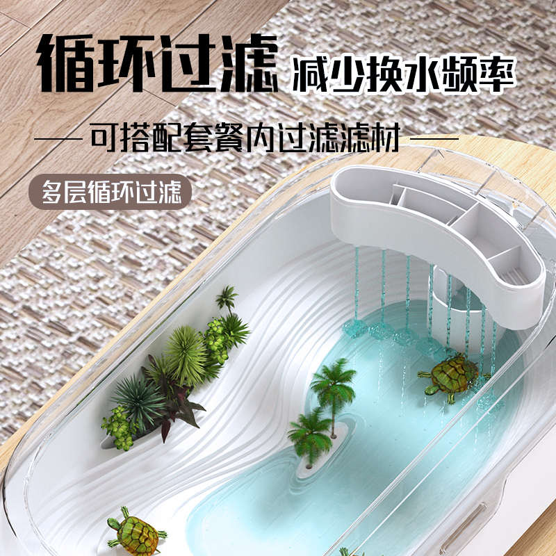 乌龟缸家用带晒台生态小型饲养缸造景别墅过滤循环大号透明养龟盆