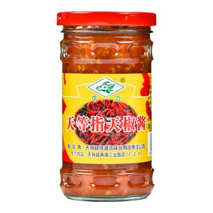 天等指天椒酱牛力牌辣椒酱250g瓶装广西特产拌饭拌面老友粉调味酱