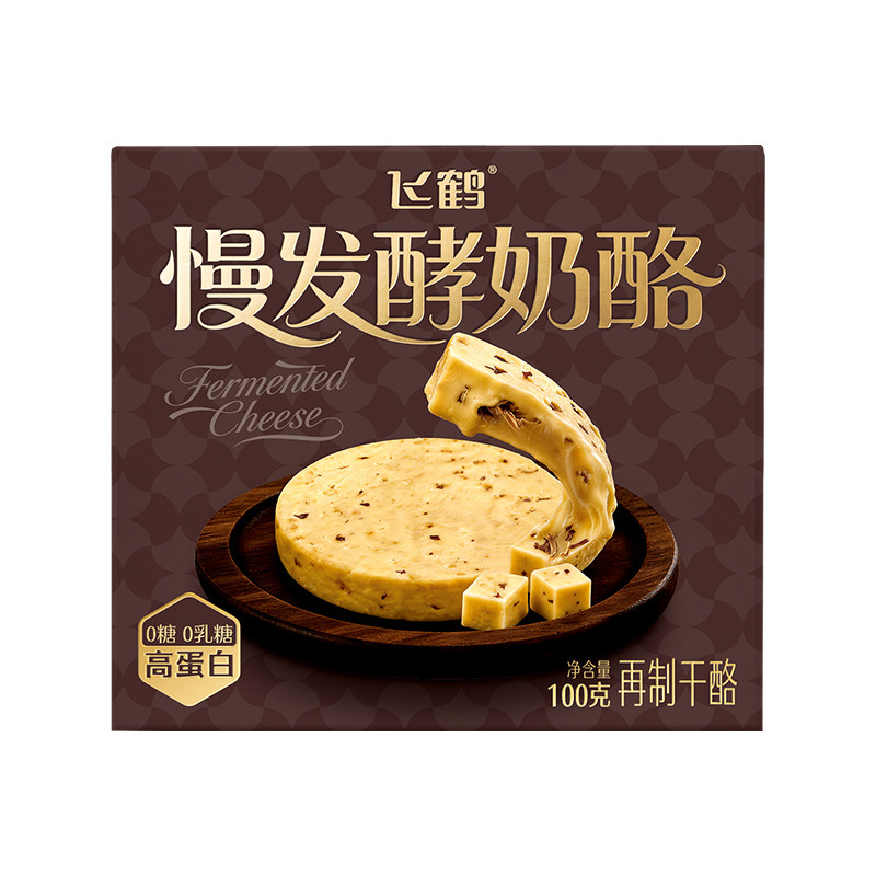 【刘浩存推荐】飞鹤慢发酵奶酪100g 特选安格斯牛肉 双重优质蛋白