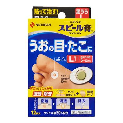 日本进口米琪邦Nichiban老人头鸡眼贴12枚去脚趾肉刺脚底老茧L号