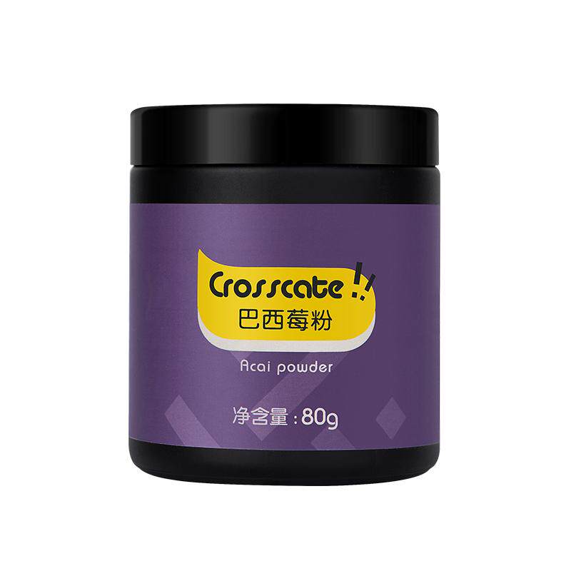 crosscate巴西莓粉官方天然粉粉食品