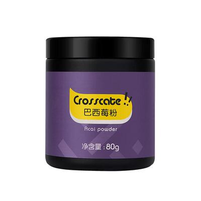 crosscate巴西莓粉官方旗舰店花青素纯莓果粉超级食物粉麦片酸奶