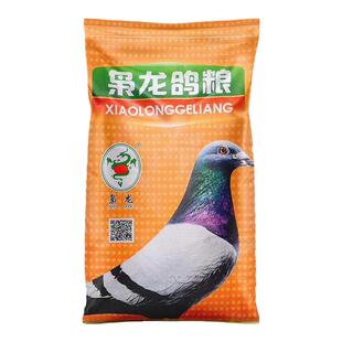鸽粮枭龙原厂直销高配制优质 幼鸽A6鸽子粮鸟食25kg 江浙沪皖包邮