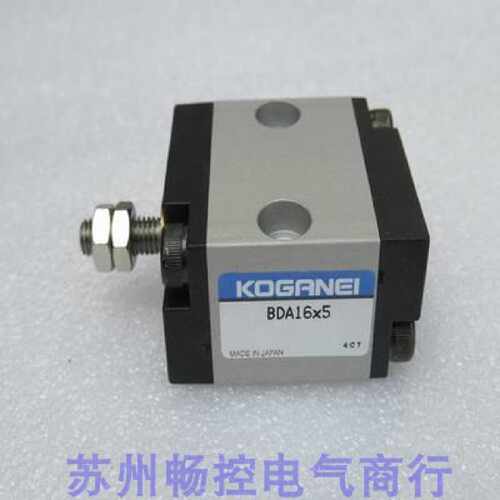 议价*现货销售*全新日本小金井KOGANEI气缸BDA16*5 现货BDA16X5
