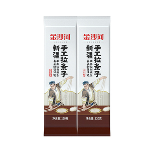 美食试吃金沙河新疆拉条子拉面手工挂面早餐面条粗面拌面