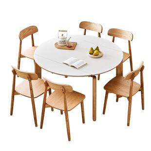 全友家居原木风可伸缩变圆形岩板餐桌2026新款客厅家用小户型饭桌