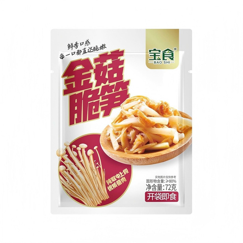宝食金菇脆笋开袋即食脆嫩爽口榨菜拌面配粥小菜腌制咸菜下饭菜