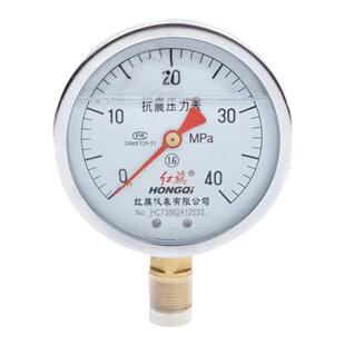 红旗仪表厂家直销YTN-100 抗震充油压力表消防管道液站压机专用表