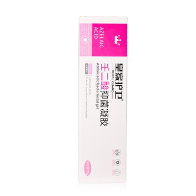 壬二酸凝胶祛痘淡化痘印水杨酸闭口软膏去黑头收缩毛孔粉刺清洁