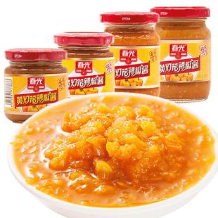 海南特产春光黄灯笼辣椒酱0脂肪下饭酱拌面超特辣蒜蓉黄椒酱瓶装