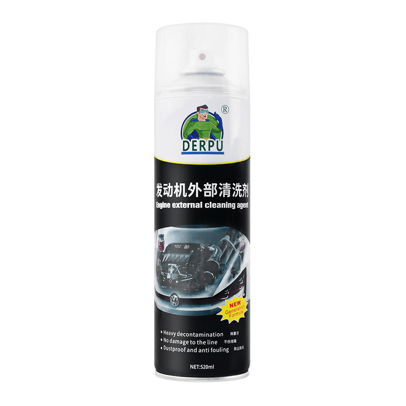 汽车发动机清洗剂机舱清洁剂免水洗强力除油泥油污机舱外部清洁剂