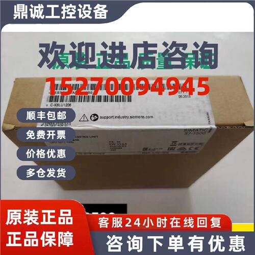 议价6ES7511-1AK02-0AB0 西门子CPU1511-1处理器 6ES7 511-1AK02-