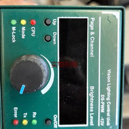 溢价-Vision Lighting Control Ut D