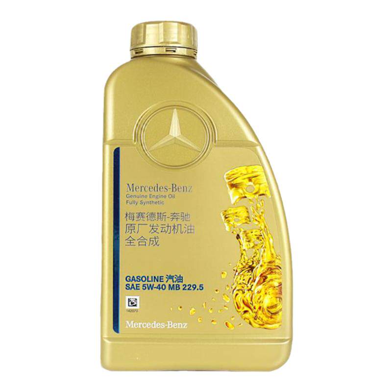 奔驰原厂5W-40全合成机油6L