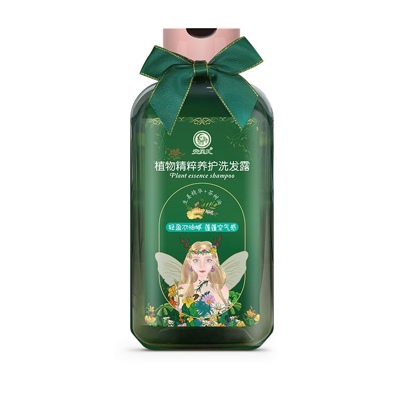 安貝兒植物精粹養(yǎng)護(hù)洗發(fā)露女士香水級(jí)控油蓬松柔順固發(fā)成人洗發(fā)水
