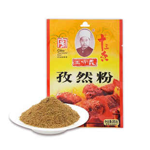 王守义十三香孜然粉35g烧烤调料撒料家用烤肉商用袋装小包装批发