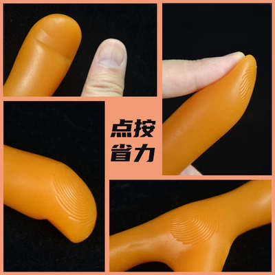 软胶点穴位棒按脚底三角雀足疗保健工具后背推拿疏通经络按摩器