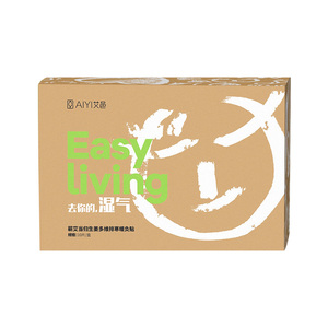 艾草热敷艾邑艾灸贴三阴交暖足贴