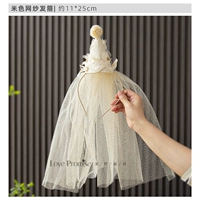 Бежевый ободок