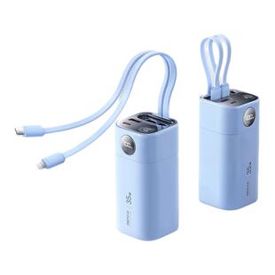 【政府补贴20%】remax睿量20000毫安充电宝自带线快充大容量2026新款大功率小巧便捷3C认证可上飞机移动电源