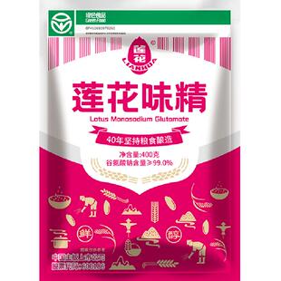 【】莲花味精家用调味料400g小袋包装提鲜增味非鸡精鸡粉