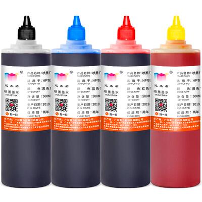 墨水2132近朱者804打印机