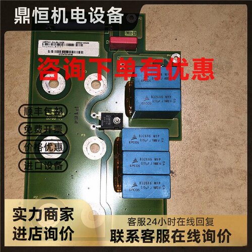 议价6SE7041-2UL84-1GF0西门子变频器滤波吸收板6SE7041-2UL84-1G