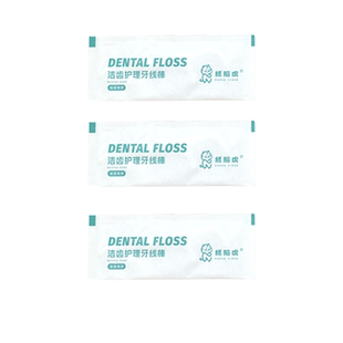 纸脑虎一次性牙线口腔食品级家庭装便携刮黑头独立包装超细牙线棒