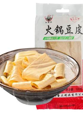 火锅豆皮免切油豆皮干货手工