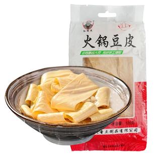 火锅专用油豆皮免切手工干货头层老豆腐皮凉拌菜火锅食材商用批发