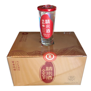 包邮云南特产酒南中小荞酒45mlx12杯苦荞酒42度露酒清香型
